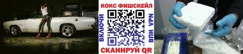 Наркотические вещества Томилино Бошки Шишки COCAIN АМФ МЕФ ГАШ СОЛЬ