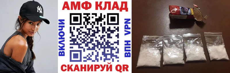 blacksprut как зайти  закладки  Томилино  Амфетамин Premium 