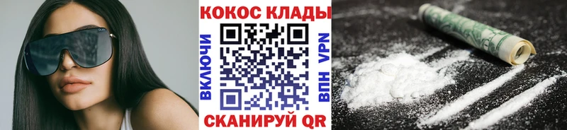 COCAIN Fish Scale Томилино