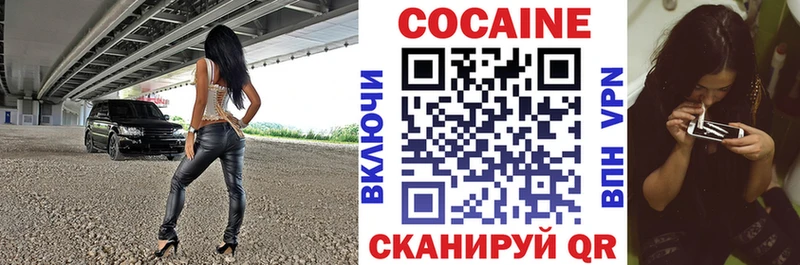 Кокаин 98% Томилино