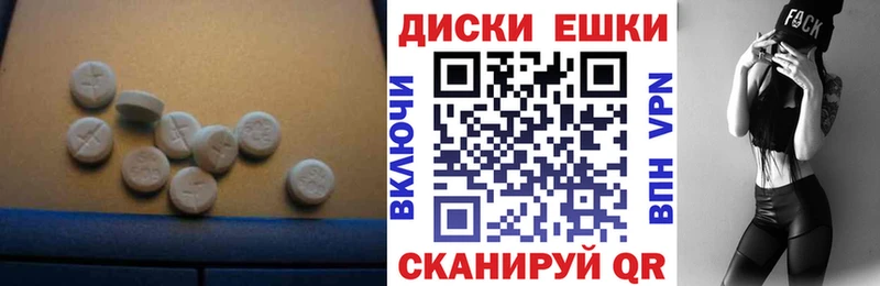 Ecstasy XTC  Томилино 