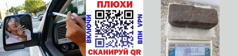Гашиш хэш Томилино