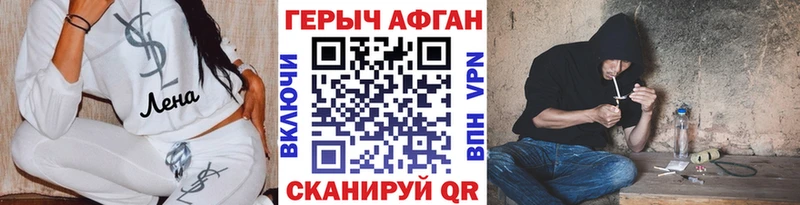 MEGA ссылка  Томилино  Героин афганец 