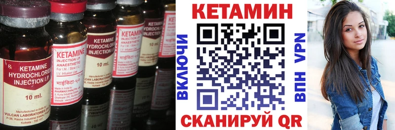 КЕТАМИН ketamine  Томилино 