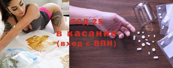 метамфетамин Навашино