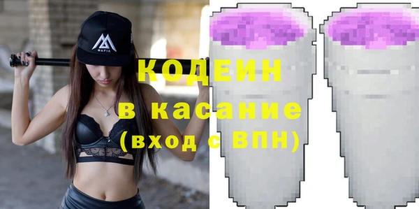 метамфетамин Навашино