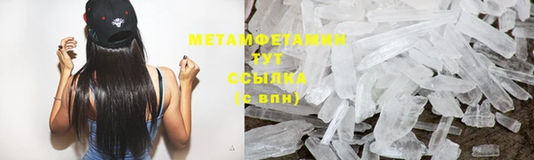метамфетамин Навашино