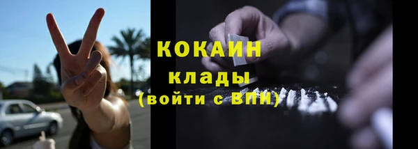 метамфетамин Навашино
