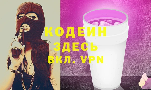 метамфетамин Навашино