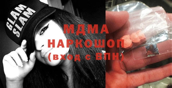 герыч Балахна