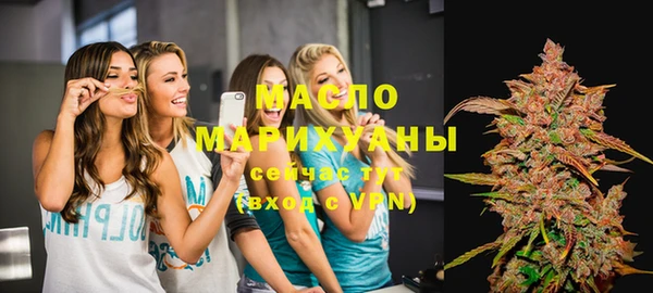 метамфетамин Навашино