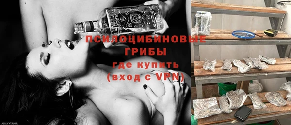 метамфетамин Навашино
