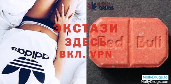 метамфетамин Навашино
