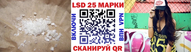 LSD-25 экстази кислота  Томилино 