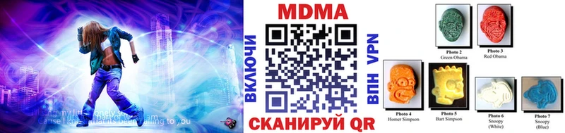 MDMA Molly  наркота  Томилино 