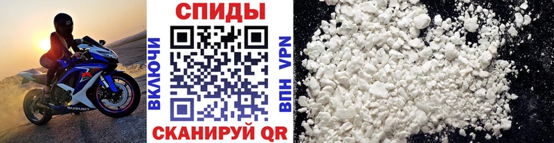 Метамфетамин мет  Томилино 