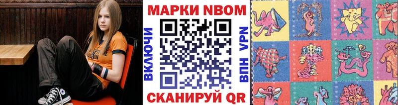 Наркотические марки 1500мкг  как найти   Томилино 