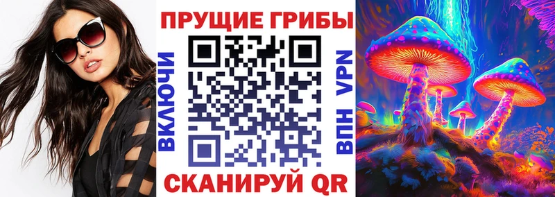 Галлюциногенные грибы мухоморы  сколько стоит  Томилино 
