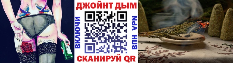 Каннабис марихуана  Томилино 
